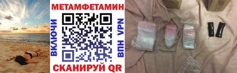 Купить где  Кадников  АМФЕТАМИН 98% 