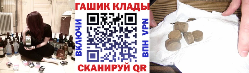 Купить закладки  Кадников  ГАШ гарик 