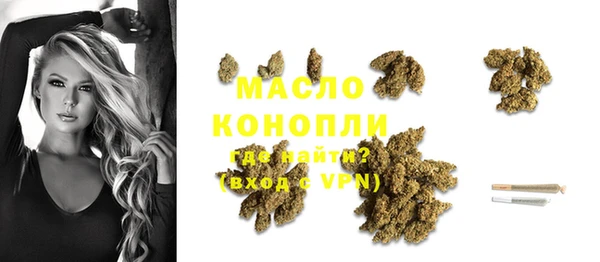 МДМА Дмитровск