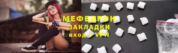МДМА Дмитровск
