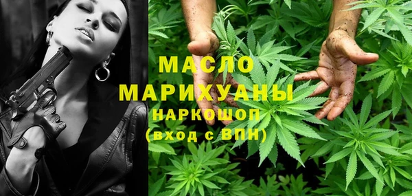 МДМА Дмитровск
