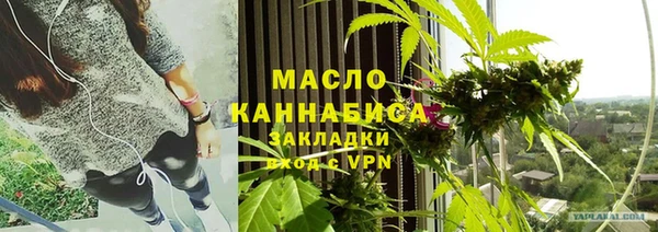 МДМА Дмитровск
