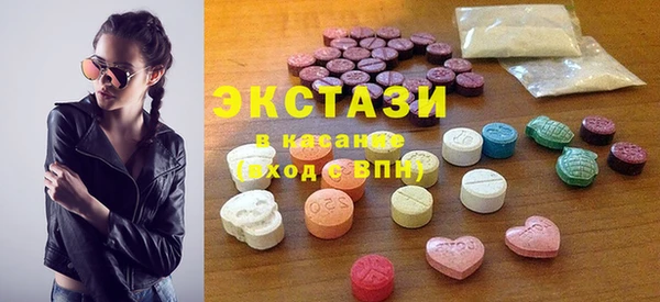 МДМА Дмитровск