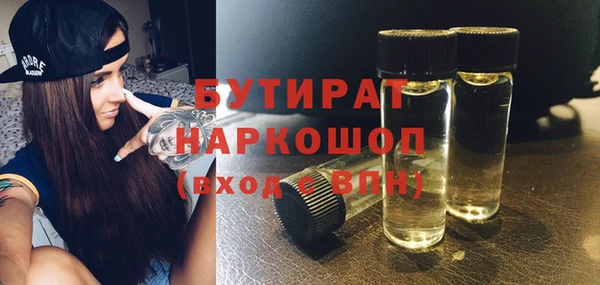 каннабис Магас