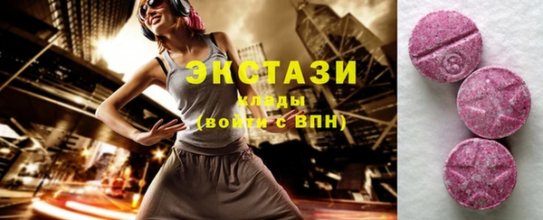 МДМА Дмитровск