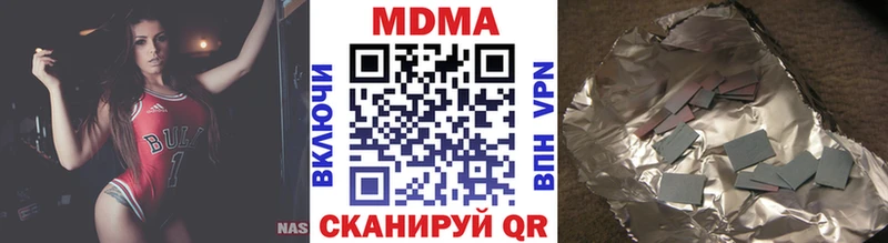 MDMA кристаллы  Купить  Кадников 