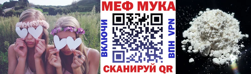 Мефедрон мяу мяу  Купить  Кадников 