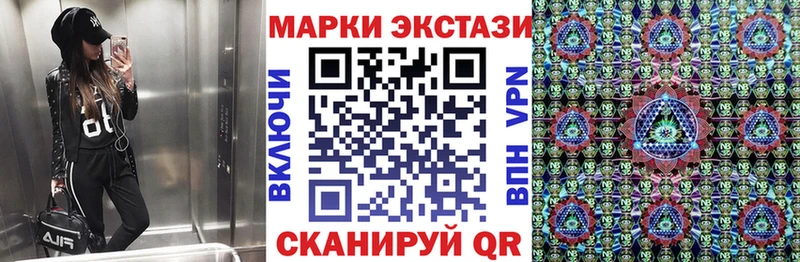 Купить где  Кадников  Марки 25I-NBOMe 1500мкг 